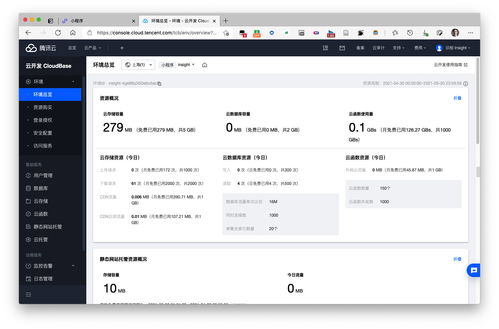 识相insight 图像识别微信小程序 ai图像识别 图像识别 微信小程序 微信小程序应用开发赛 产品文档 by autumnhui 丘天惠