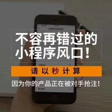 广州海生网络科技 供应产品