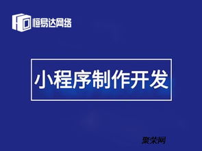 健身小程序找哪家公司开发,小程序开发哪一家做得好