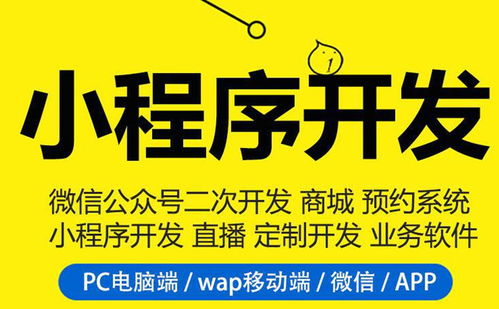 微小型企业有开发微信公众号必要吗